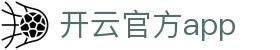 开云Kaiyun官方欢迎页·中文访问综合入口